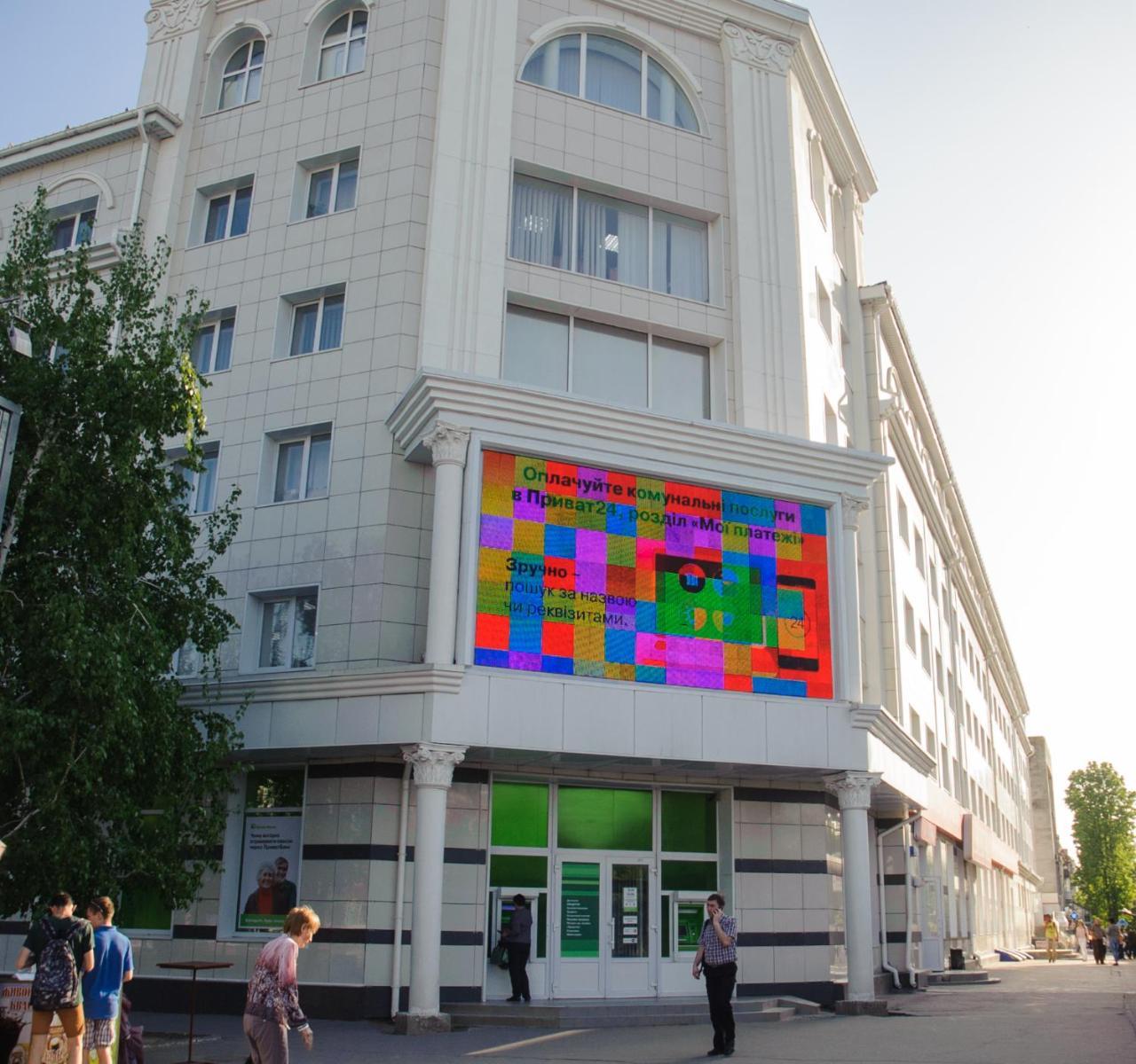 White House 2021 Very Center Apartment Херсон Екстериор снимка